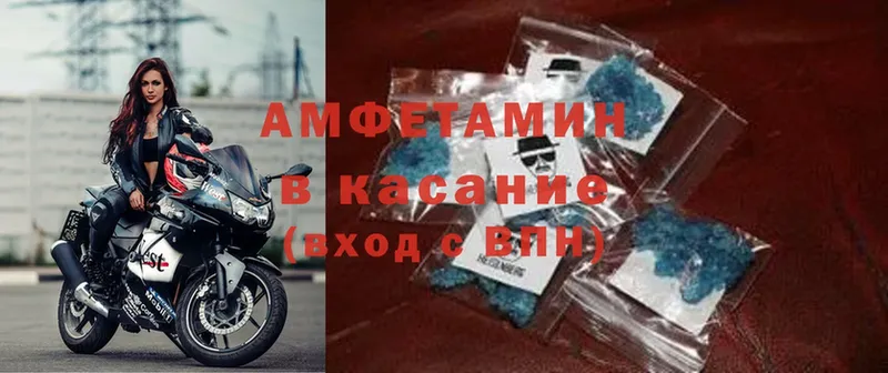 хочу наркоту  Боровичи  Amphetamine 97% 