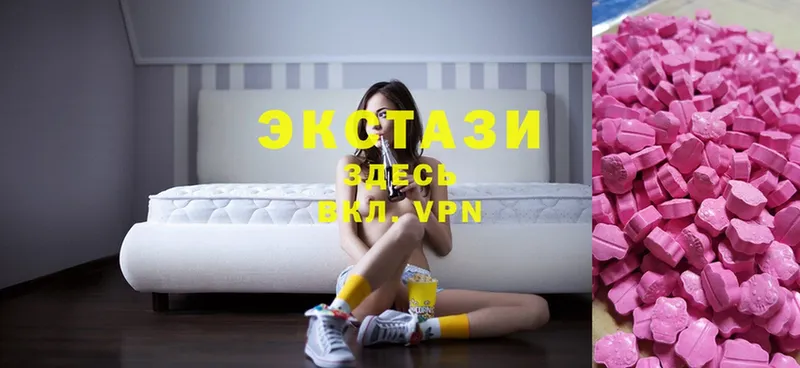 Ecstasy Philipp Plein  blacksprut как зайти  Боровичи 